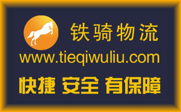 張家港到吐魯番物流公司