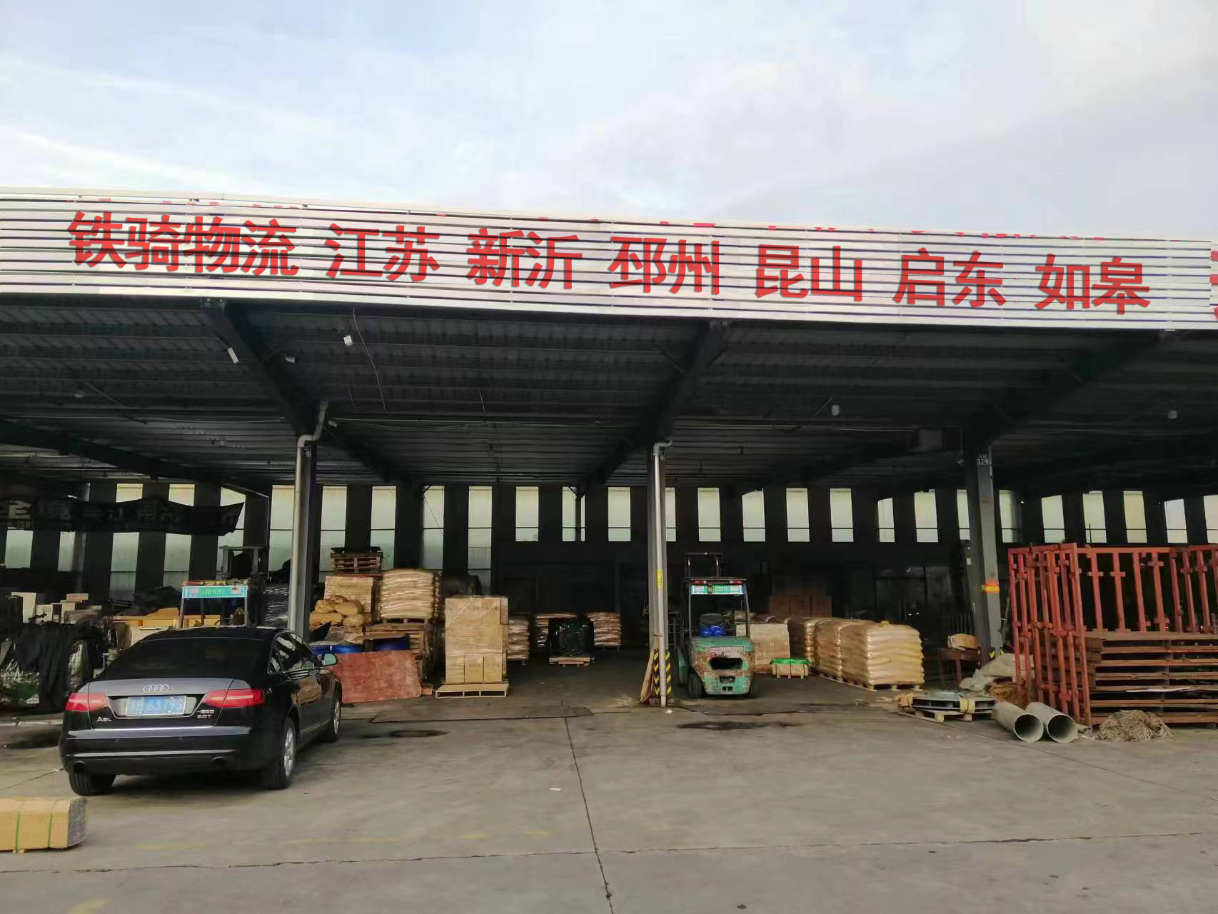 張家港到昆山物流專線