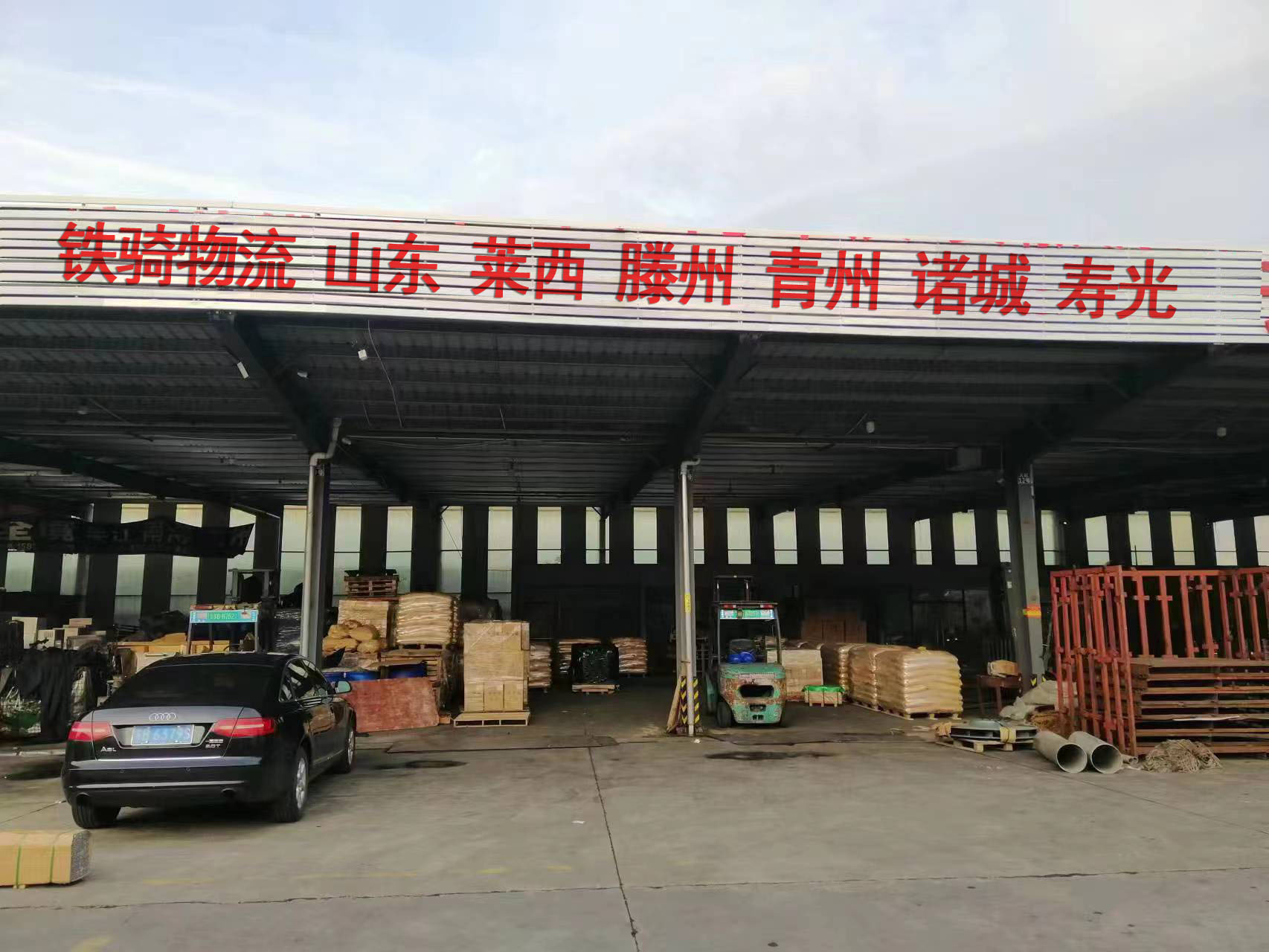 張家港到滕州物流專線