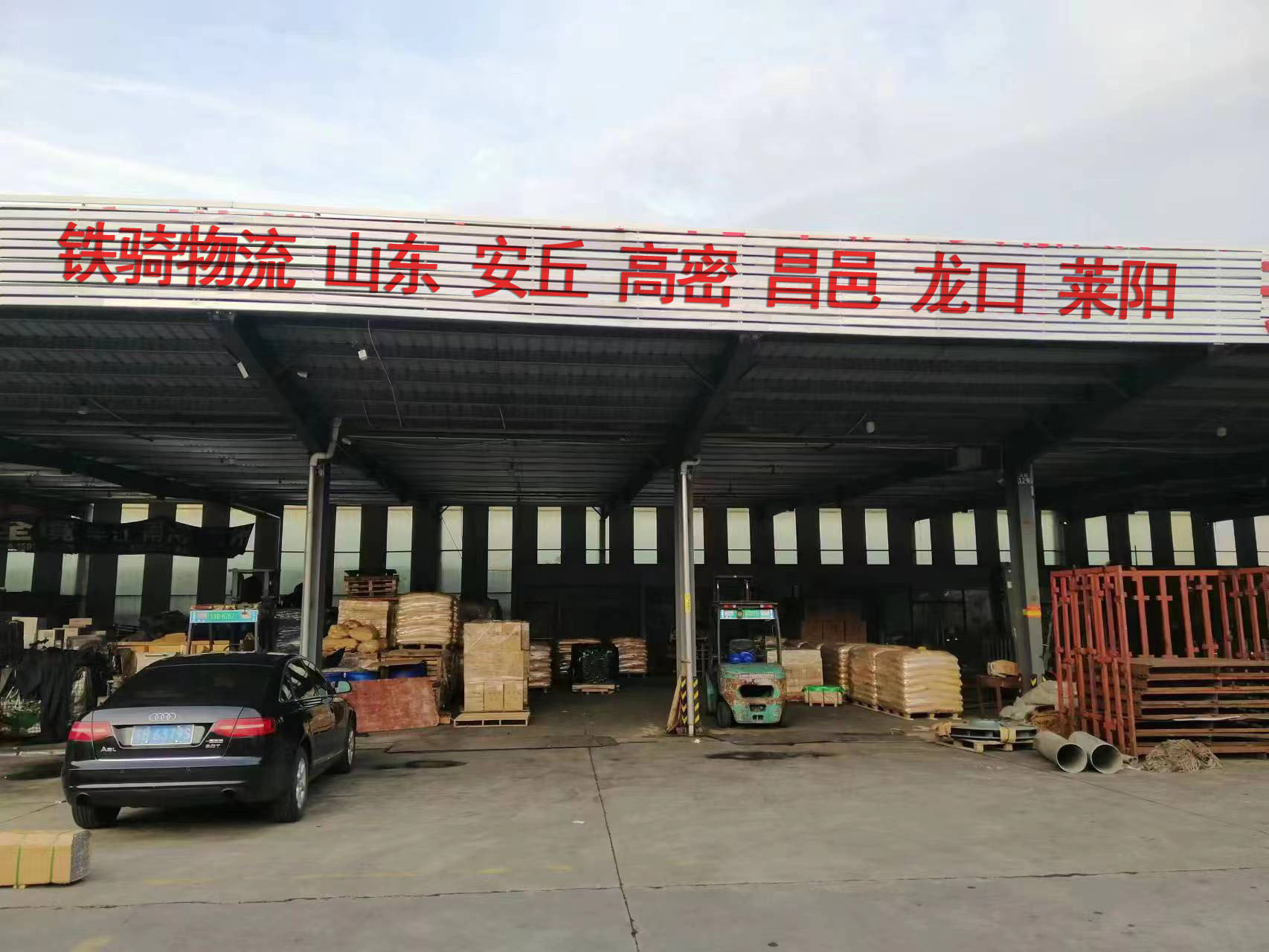 張家港到昌邑物流專線